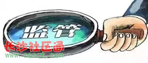 天津武清查处一起保健品网络传销案!案发时正